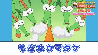 ドラえもん 12月27日(土)放送分 「とうめいペンキ」「怪盗のび太参上