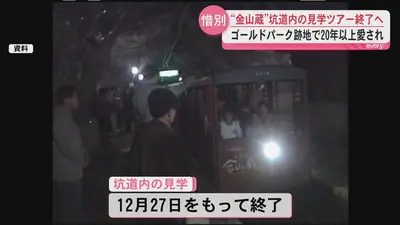 日米同時公開10月【送料込！⠀】 日テレNEWS NNN 9月16日(水) 18:56 ブランド米「プレミアムつや姫た