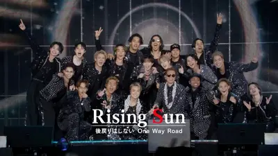Rising Sun ～後戻りはしないOne Way Road～ 12月1日(月)放送分 EXILE