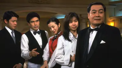 王様のレストラン 1995年放送 第6話 一晩だけの支配人｜ドラマ｜見逃し