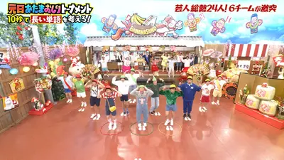 バナナサンド 1月1日(木)放送分 元日SP☆番組初！総勢24名の人気芸人で