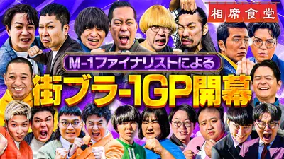 美しい日本に出会う旅 2月4日(水)放送分 冬、コートを脱いで八丈島へ