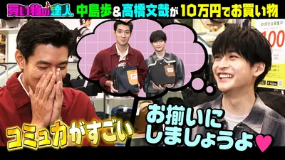 たかさん✨️8.8出国❤韓国推しの旅　専用 期限6月16日までに 王様のブランチ 7月4日(土)放送分 ニッチェ旅特別編in韓国・テグ