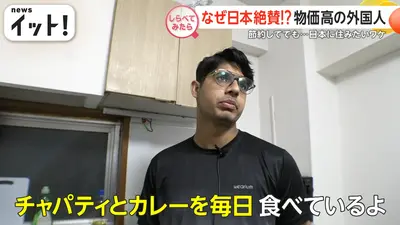 ウチ、“断捨離”しました！ 2月24日(火)放送分 「家計が回らない…超