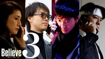 輪舞曲-ロンド- 2006年放送 ＃2 心の言葉｜ドラマ｜見逃し無料配信は
