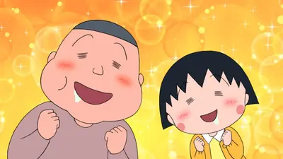 ちびまる子ちゃん 12月14日(日)放送分 第1510話 『まる子、おいしい朝