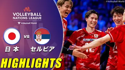 バレーボールネーションズリーグ2026 小川智大 スーパープレー集（中国