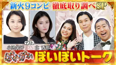 ぽかぽか 7月8日(水)放送分 水曜（3）同期アナペアが作るバーガーのお