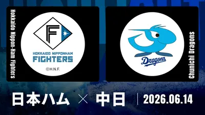 プロ野球ハイライト 6月20日(土)放送分 巨人 vs. 中日 6月20日 東京