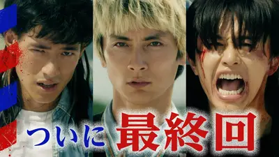俺たちバッドバーバーズ｜ドラマ｜見逃し無料配信はTVer！人気の動画見放題
