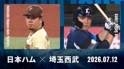 7月12日(日)ZOZOマリンスタジアム 千葉ロッテ-オリックス ペアチケット
