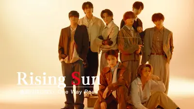 Rising Sun ～後戻りはしないOne Way Road～ 1月26日(月)放送分