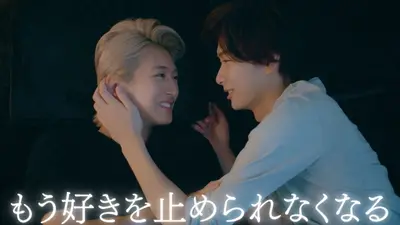 セラピーゲーム 12月3日(水)放送分 エピソード6｜ドラマ｜見逃し無料