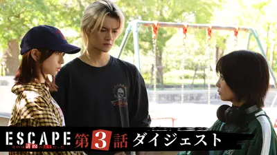 直筆サイン　桜田ひより　生写真　ドラマ　それは誘拐のはずだった　八神結以 役　b 直筆サイン】 桜田ひより 生写真 ドラマ それは誘拐のはずだった 八神