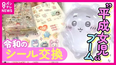 正規品⭐︎ ボンボンドロップシール　48点　平成女児シール交換　クーリアサンスター サンスター文具 新品・未開封 サンスター文具(Sun-Star Stationery