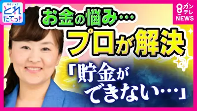 ウチ、“断捨離”しました！ 6月2日(火)放送分 「大阪発！両親から