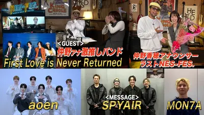 情報番組マチコミ 3月26日(木)放送分 竹本孝之MC卒業SP 10年間