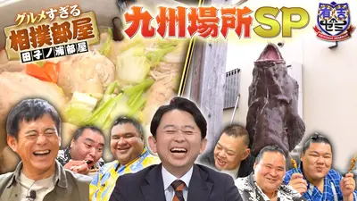さらば青春の光の東ブクロとデビュー作 12月9日(火)放送分 【森田も