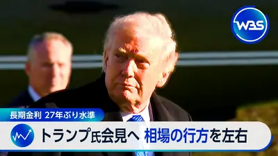WBS（ワールドビジネスサテライト） 4月6日(月)放送分 停戦交渉は
