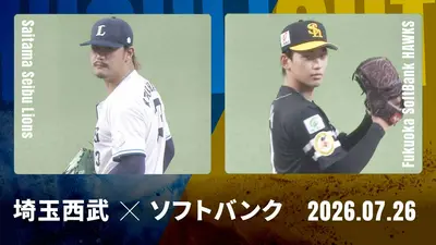 プロ野球ハイライト 5月9日(土)放送分 福岡ソフトバンク vs. 千葉