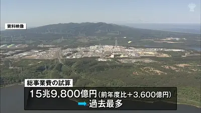日テレNEWS NNN 6月23日(火) 12:10 【静岡市葵区】2階建て住宅を全焼
