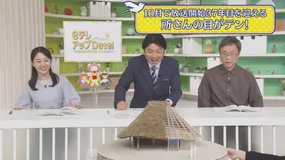 情報番組マチコミ 3月26日(木)放送分 竹本孝之MC卒業SP 10年間