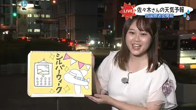 日テレNEWS NNN 9月18日(金) 19:03 味も収量も「ひとめぼれ」に遜色