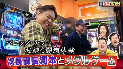 紙とさまぁ～ず 4月14日(火)放送分 ゲストは鈴木亜美！のアンケート