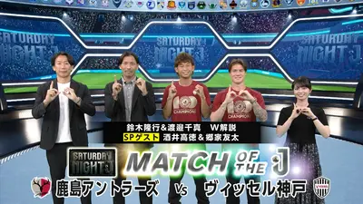 ザ！覚悟を決めた瞬間 SAMURAI BLUE悲願のW杯優勝なるか 6月9日(火