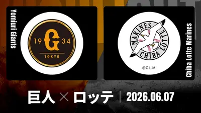 ザ！覚悟を決めた瞬間 SAMURAI BLUE悲願のW杯優勝なるか 6月9日(火