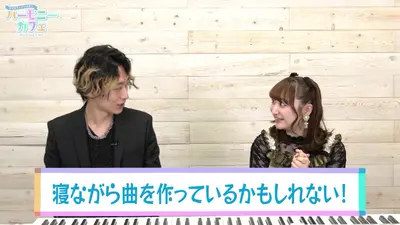 高尾奏音と早川博隆のハーモニーカフェ 5月17日(日)放送分 【第4回