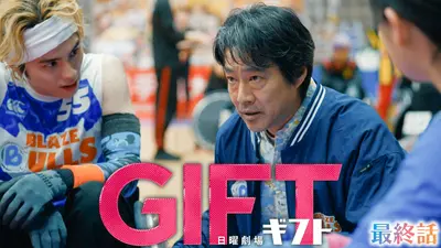 韓国ドラマ ブラボー 私の人生｜ドラマ｜見逃し無料配信はTVer！人気の