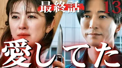 デッドストック～未知への挑戦～｜ドラマ｜見逃し無料配信はTVer！人気