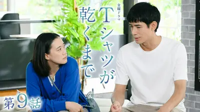 ウチ、“断捨離”しました！ 9月8日(火)放送分 ママにゆとりを！ 「いる