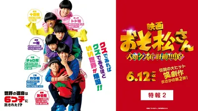 それが声優！ 6月2日(火)放送分 第9話 マネージャー｜アニメ／ヒーロー