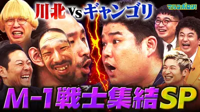 WILD BLUEのわぶっていきましょう！ 1月18日(日)放送分 バラエティに
