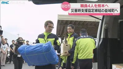 日テレNEWS NNN 7月29日(水) 18:55 夏休み！子どもたちが最高裁裁判官