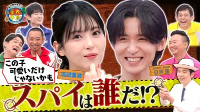 ウチ、“断捨離”しました！ 2月10日(火)放送分 「千葉発 元保健室の先生