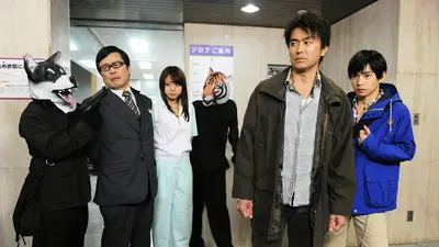 白戸修の事件簿 2012年放送 第9話『セイフティゾーン』前編｜ドラマ