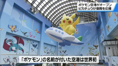 日テレNEWS NNN 7月7日(火) 11:52 「被疑者の1人になっている」”警察官