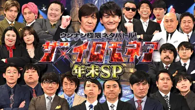 epltnq144d.jpg?v=2102c3d7