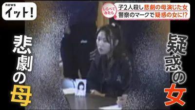 ウチ、“断捨離”しました！ 6月16日(火)放送分 「勝手に捨てた！母と娘