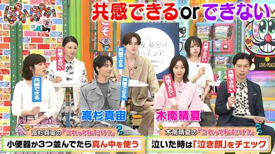 ぽかぽか 4月7日(火)放送分 火曜（1）高橋克実＆大原櫻子！人気番組の