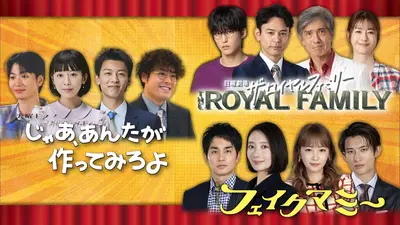 バナナマンのせっかくグルメ!! 11月9日(日)放送分 大好評！Snow Man