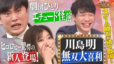 X秒後の新世界 10月21日(火)放送分 なぜ人は電話中にウロウロする