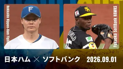 プロ野球ハイライト 9月1日(火)放送分 中日 vs. 広島 9月1日