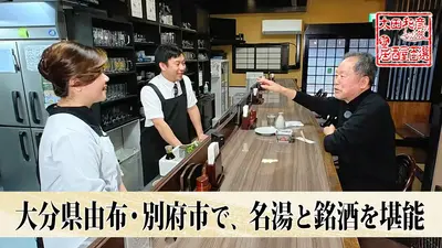 あこがれの絶景クルーズ旅 4月13日(月)放送分 赤井英和夫妻が韓国