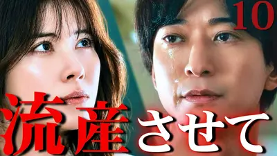 ウチ、“断捨離”しました！ 6月2日(火)放送分 「大阪発！両親から