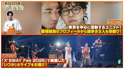 【FEBB】サブスク未公開音源 2枚セット ソフト音源 「Miroslav Philharmonik 2」 | SONICWIRE