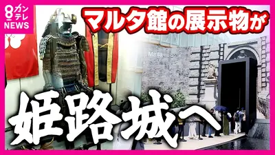 ウチ、“断捨離”しました！ 11月11日(火)放送分 「超個性派ママの大家族